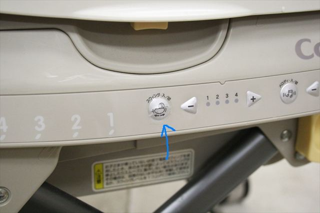 ロアンジュ RW-700