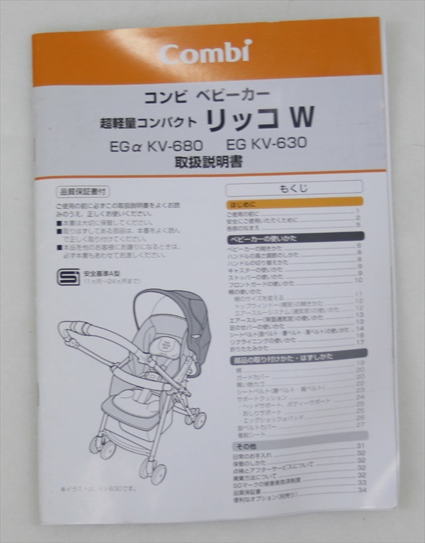 リッコW EGα KV-720 Luxe グレイセーブル