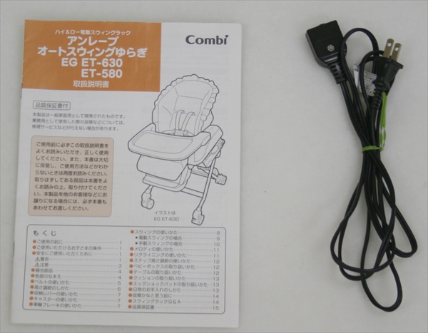 アンレーブATゆらぎ ET-580 ライムフラワー