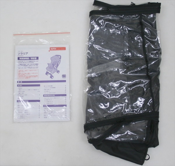 ソラリア グローバルレッド