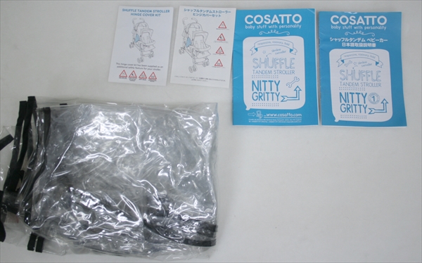 シャッフル タンデム ストローラー コサット