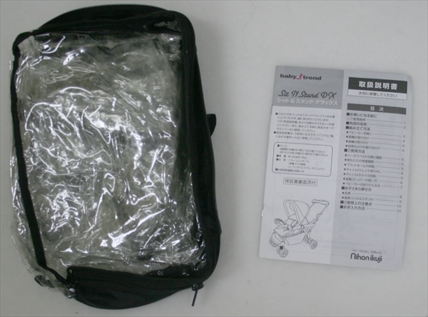 ベビートレンド シット＆スタンド デラックス ロックリッジ