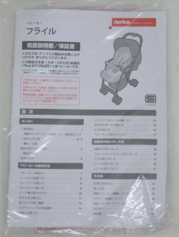 フライル FLYLE ダンガリーブラウン