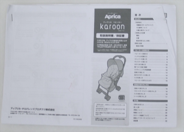 カルーン　マルチドット