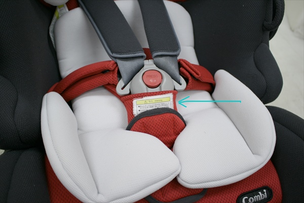 プリムロングEG　エクセレントレッド