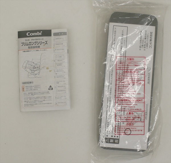 プリムロングEG　エクセレントレッド