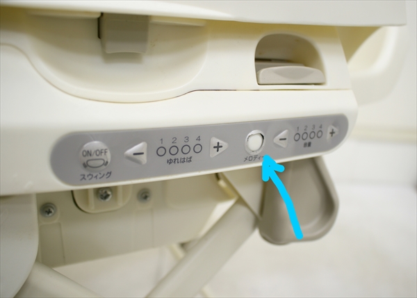 ルシエス オートスウィング ブラウン