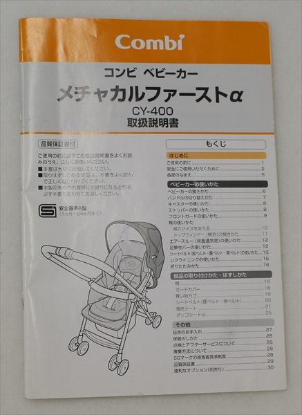 メチャカルファーストα CZ-400 ブラック