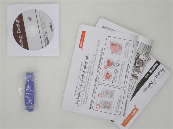 フラディア アドバンス ブラックxレッド ベビーザらス限定