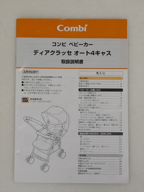 ディアクラッセ オート4キャス XA-500 リミテッドブラック