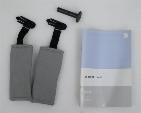 takata04-facil ファシール グレイッシュブルー