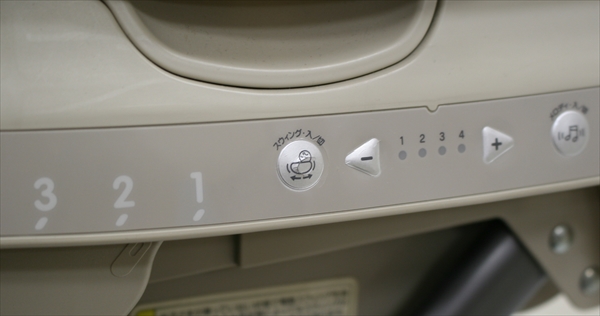 ロアンジュ オートスウィング RW-700