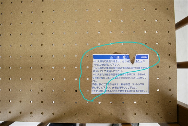 ミニベッド ブラウン カトージ