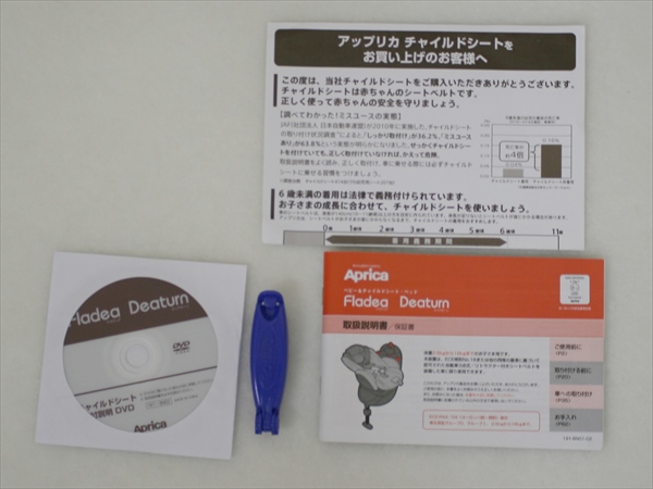 フラディア ディアターン バウンシングレッド