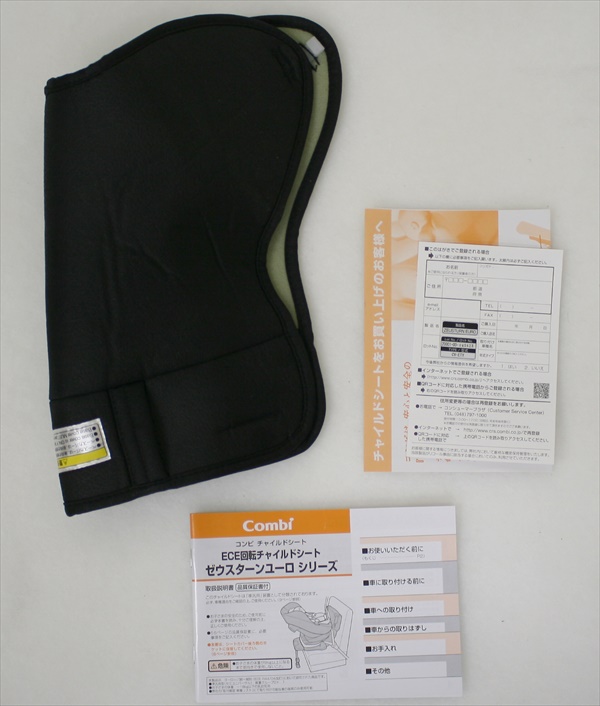 ゼウスターンユーロEG TB ユーロブラック コンビ