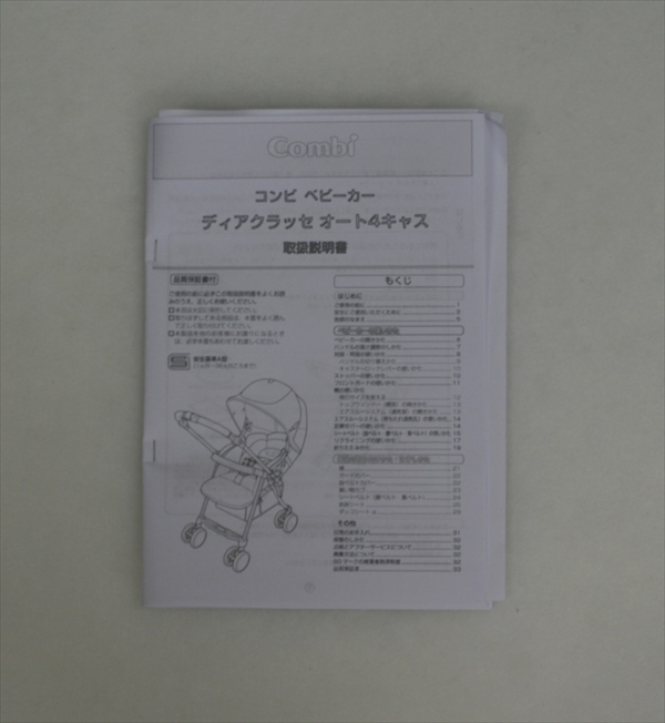 ディアクラッセ オート4キャス XA-500 ピンクジルコン