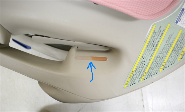 コッコロS UX ストロベリーオレ コンビ製チャイルドシート