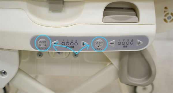 ネムリラ イエロー オートスウィング