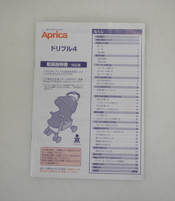 ドリブル４ ブラック&ブルー