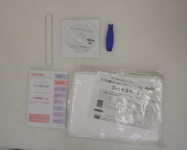 マシュマロベッド キャトルブラック アップリカ