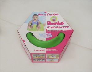 バンボソファ 安全ベルト付 グリーン