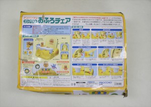 アンパンマンコンパクトおふろチェア ピノチオ