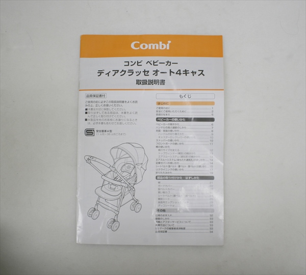 ディアクラッセ オート4キャス エッグショック YB-500 ブライトレッド