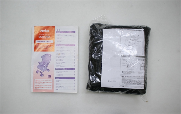 ソラリア ルミナスネイビー