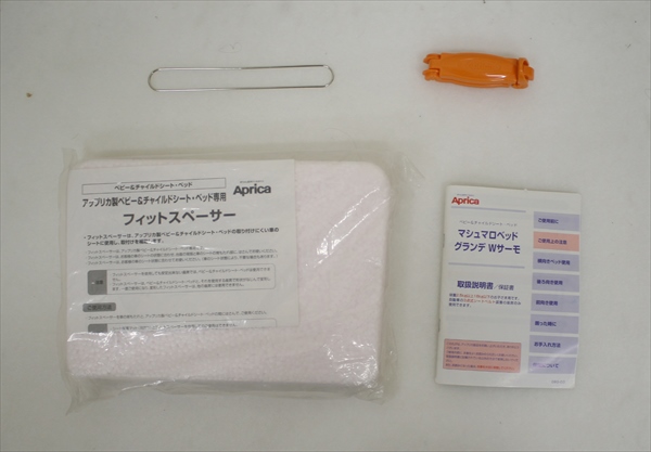 マシュマロベッドグランデWサーモ1000 アトミックブラック