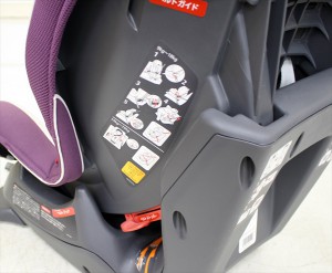 スイングムーン エールベベ サクラ ALC451