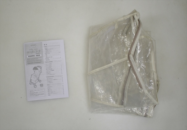 マジカルエアー ソリッドレッド アップリカ