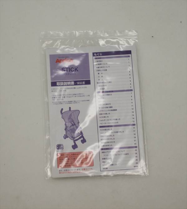 スティック コスメクルール サックス&ブラック アップリカ