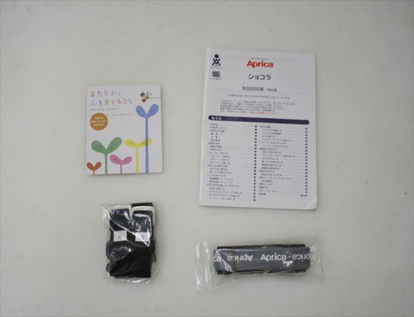 ショコラ680 ポルカドットグリーン アップリカ