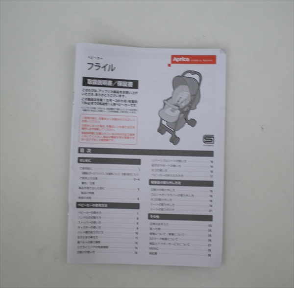 フライル FLYLE ダンガリーブルー アップリカ