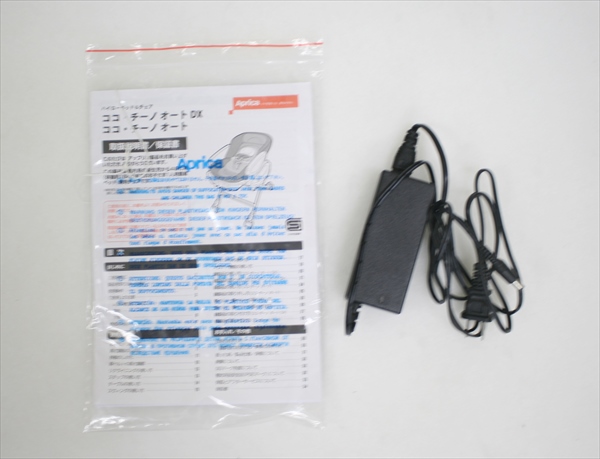 ココチーノ オートDX エレガンテ アップリカ