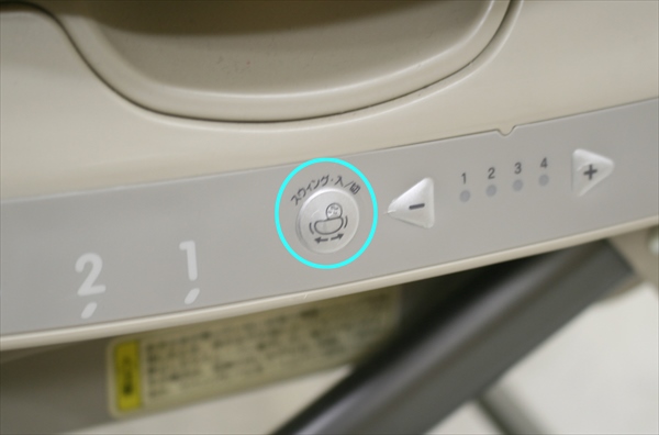 ロアンジュ RW-700 コンビ