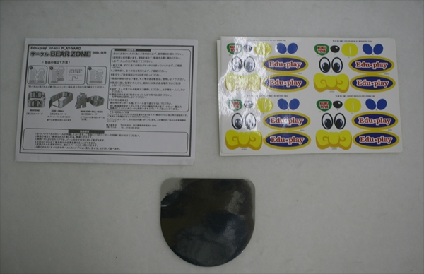 ベアゾーン 8枚パネル