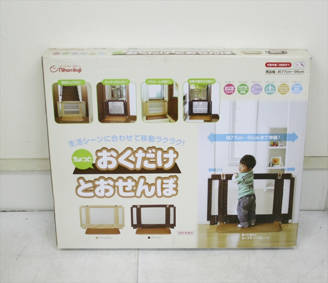 おくだけとおせんぼ 日本育児 ナチュラル