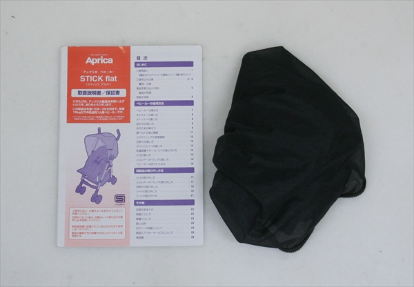 NEWスティックフラット ノルディックブラック