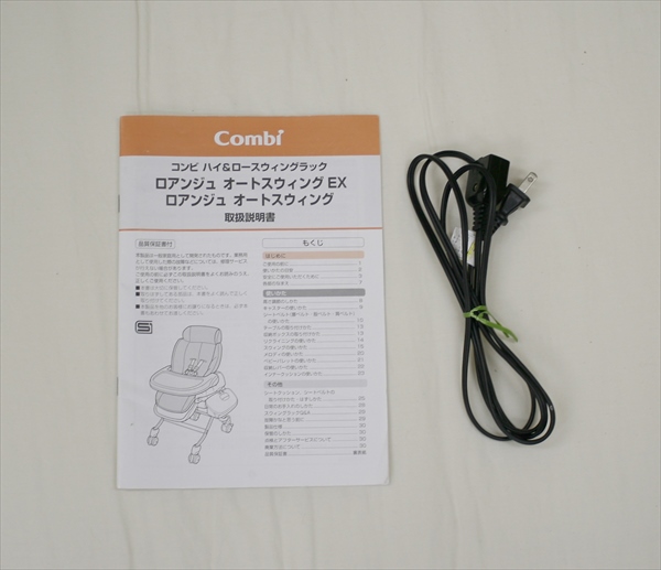 ロアンジュ オートスウィング EX LY ティアラ