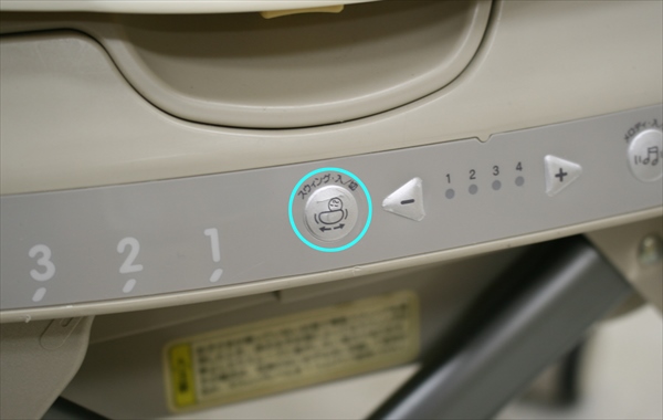 ロアンジュ RW-700