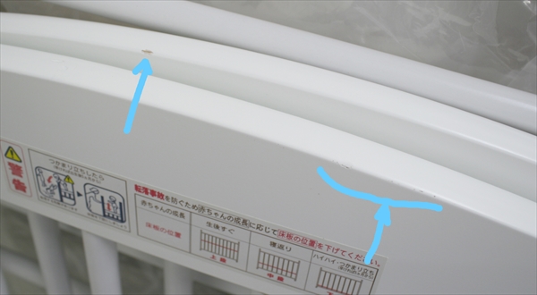 ハイタイプベビーベッド なでしこ カトージ