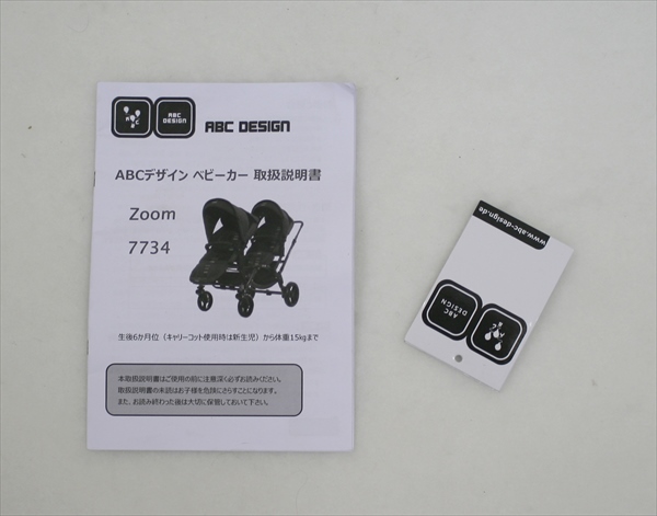 ABCデザイン ZOOM