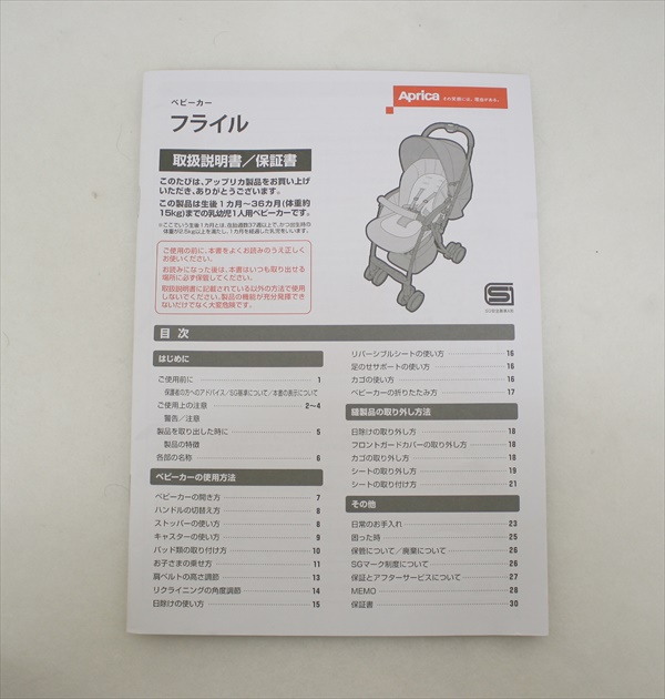 フライル FLYLE ダンガリーブラウン