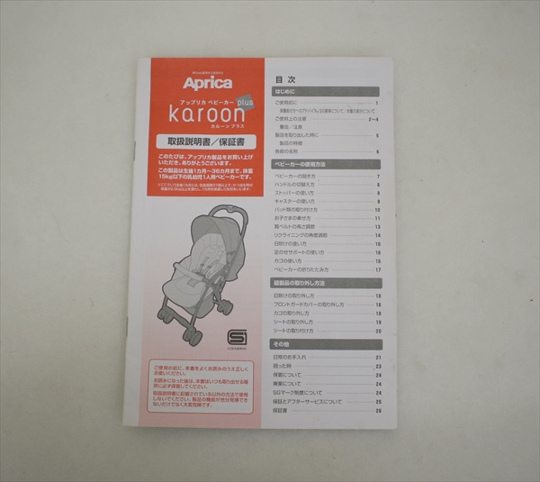 カルーンプラス ドロシーブラック