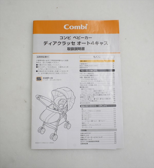 ディアクラッセ オート4キャス エッグショック YB-600 アジサイ