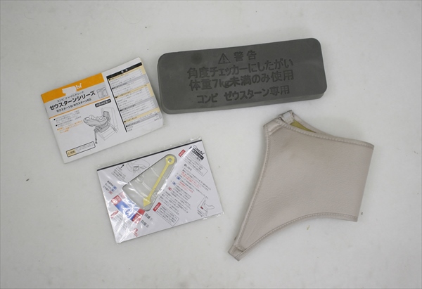 ゼウスターンS ZZ ナチュラルグレー