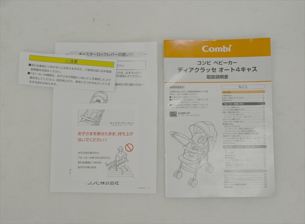 ディアクラッセ オート4キャス エッグショック YB-500 ミストブラック