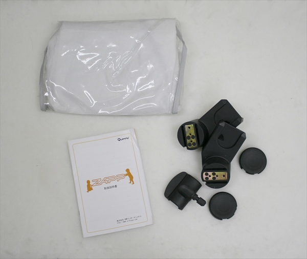 Quinny ZAPP クィニーザップ ブルーチャーム