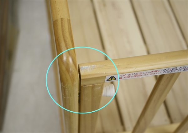 SC（ナチュラル） 02472 カトージ ベビーベッド